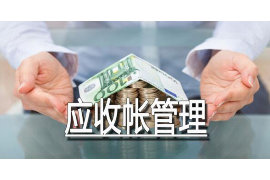 舞钢要账公司更多成功案例详情